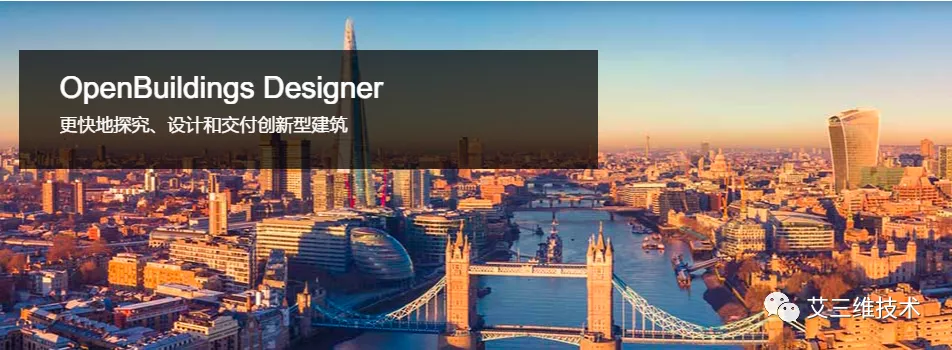 3D房屋建筑设计要用什么软件？