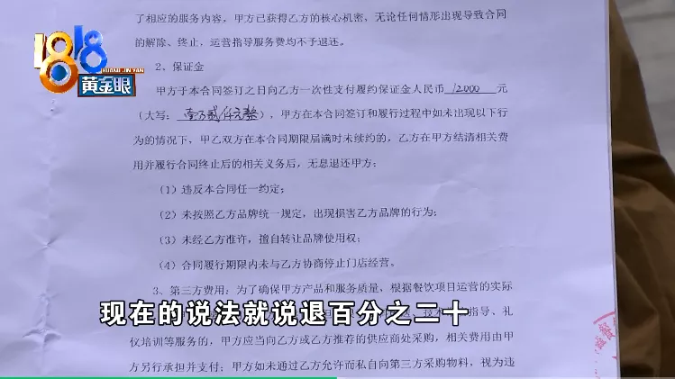 ​加盟“一起伴”现在想一起退