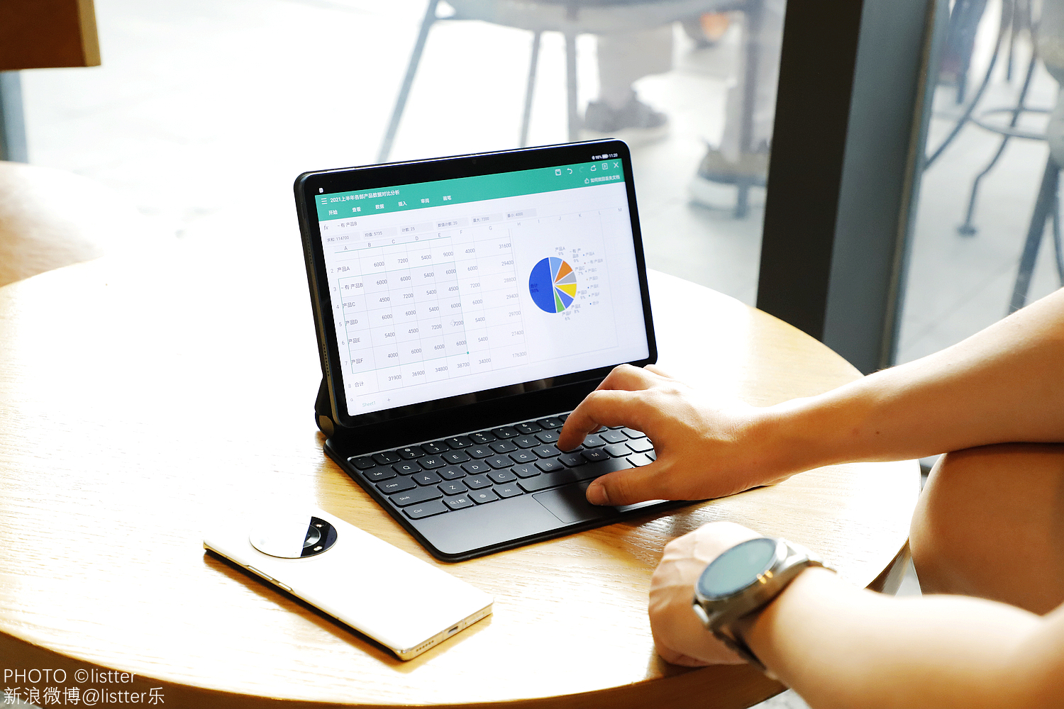 荣耀平板V7 Pro上手：易用性极佳的商务创造力工具