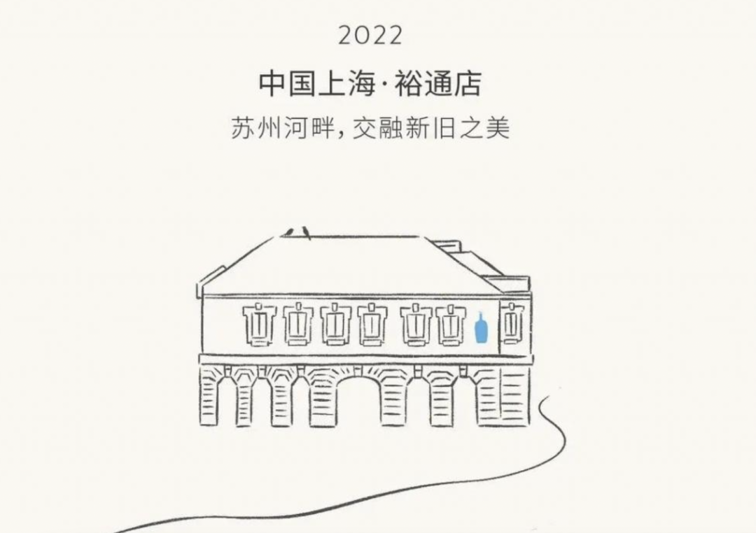 一杯咖啡46元，蓝瓶咖啡“内地首店”排疯了