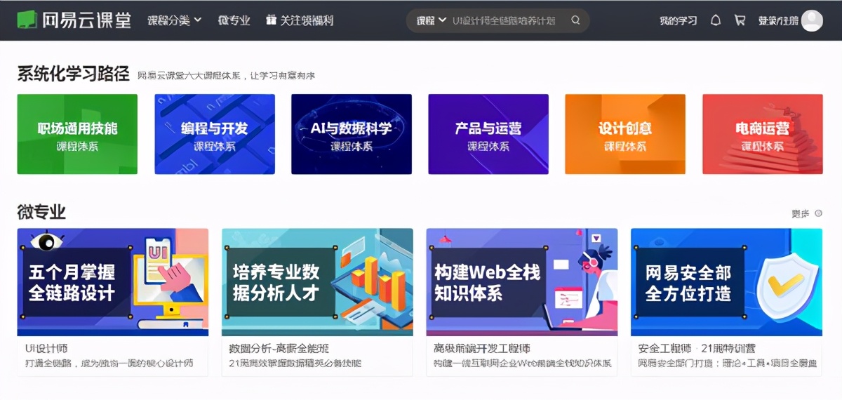 PPT做得又慢又丑？收藏这7个免费的神器，做出设计师水平