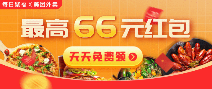 0元购上新！威露士洗手液、漫花纸巾、梨膏糖、芦荟胶、宝宝围兜