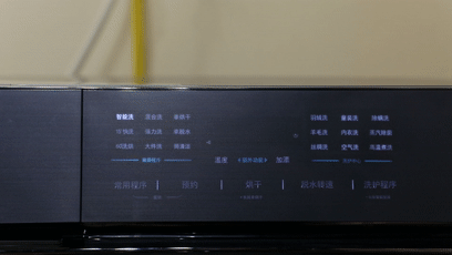 伊莱克斯洗烘一体机EWW14105WB评测