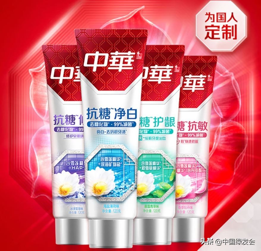 以雪莲和大花红景天为营销主打的品牌，能否公开其合法采集来源？