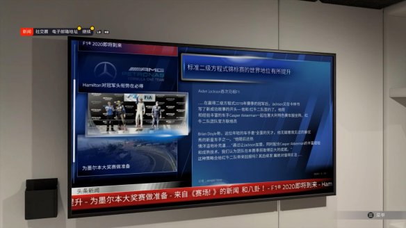 《F1 2021》评测：最真实的F1驾驶体验