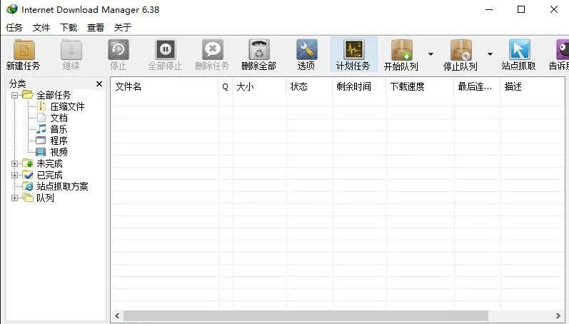 盘点4大下载神器，教你分分钟搞定文件下载