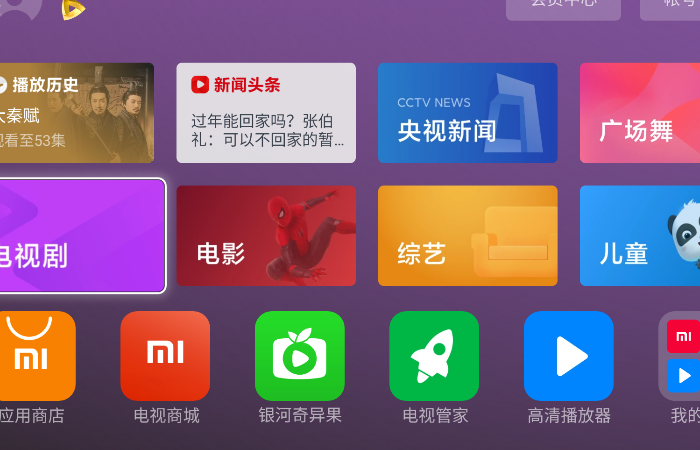 海量好剧随心看，小米盒子4Spro玩法大解析