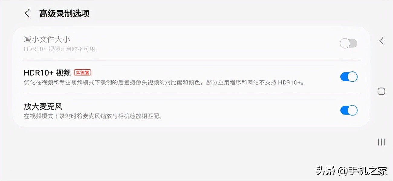 三星Galaxy S22+评测：是你现在能买到的最均衡的安卓旗舰