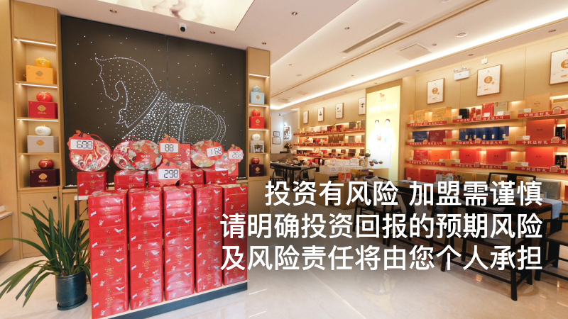 茶叶加盟店怎么样，哪个品牌的加盟店最好？