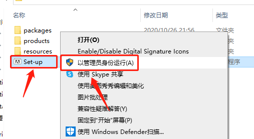 Adobe Audition（Au）2021软件下载安装教程
