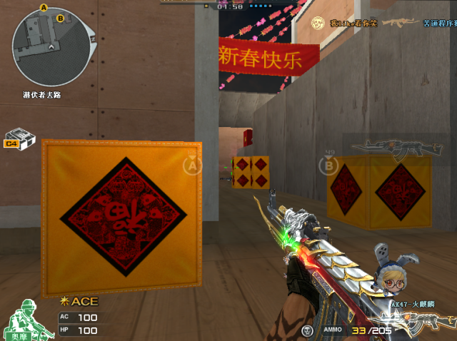 穿越火线准星如何选择？圆形准星的特殊能力