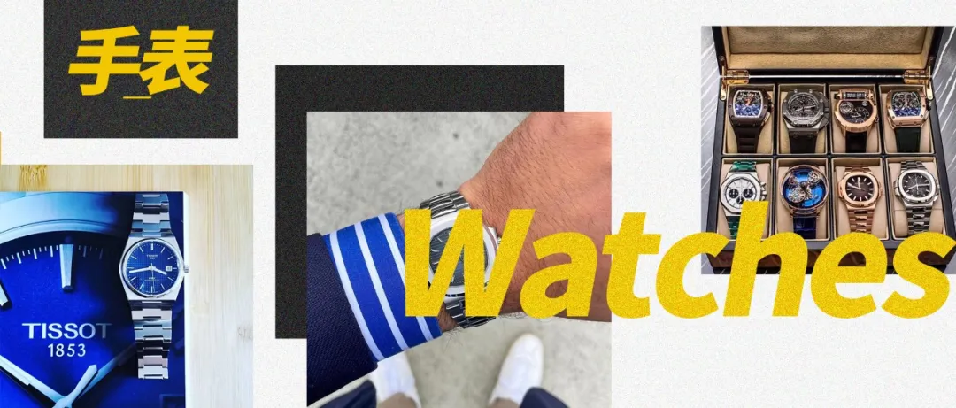 预算再低也得是天梭，为什么机械表是表迷们最后的倔强