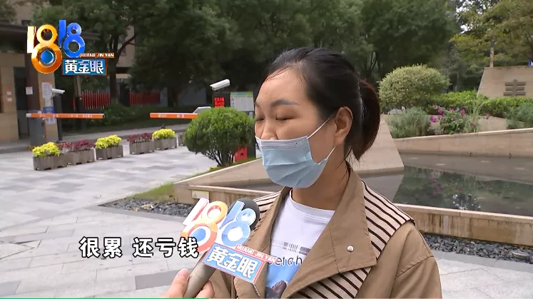 ​加盟“一起伴”现在想一起退