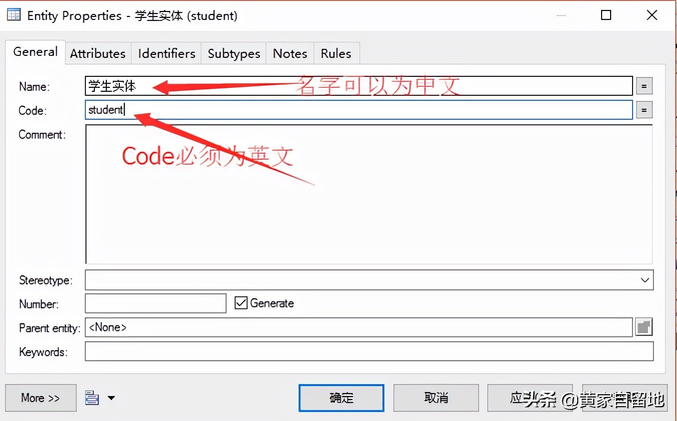 PowerDesigner最基础的使用方法入门学习
