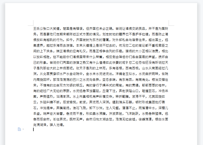 能够把录音整理成文字的软件有哪些？