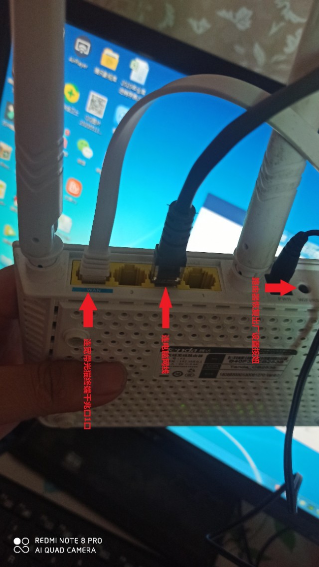 Tenda路由器腾达WiFi密码修改设置