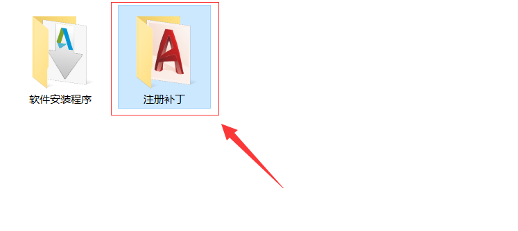 AutoCAD 2022软件下载及安装教程