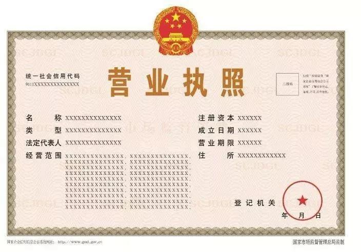 泉州餐饮行业营业执照到期了怎么办？更换流程和方法