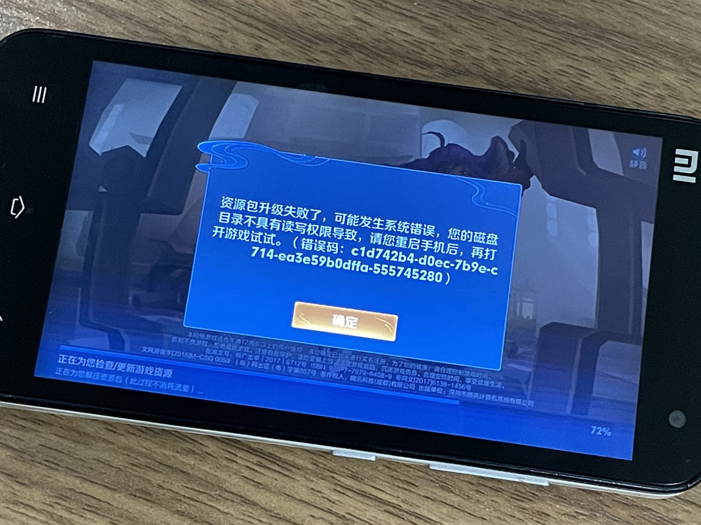 9年前的小米2，还能满足2021年用户的使用需求吗？