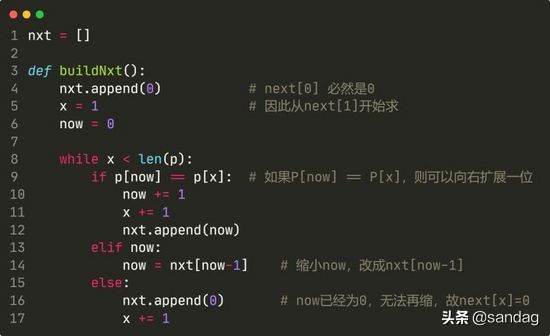 如何更好地理解和掌握 KMP 算法？