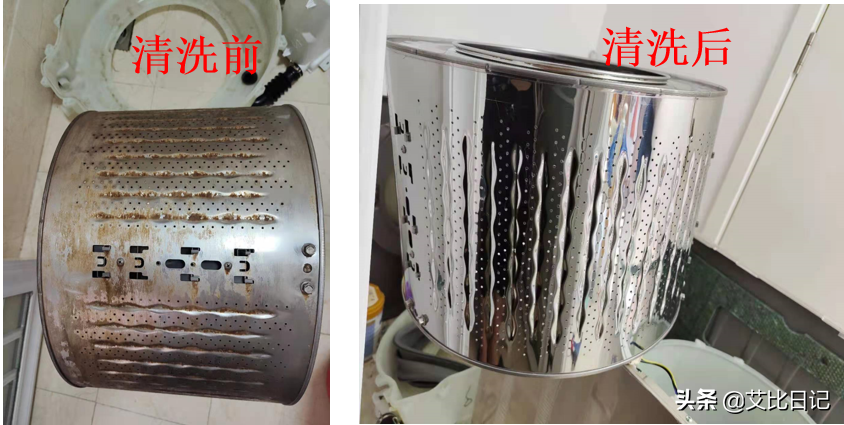 技能学习——洗衣机深度清洗 三洋magic9