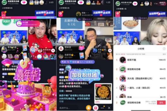 直播话术篇（二）开播话术、暖场话术