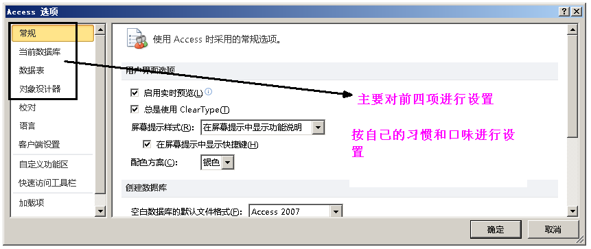 Access数据库这些功能，让你爱不释手，助你在工作中游刃有余
