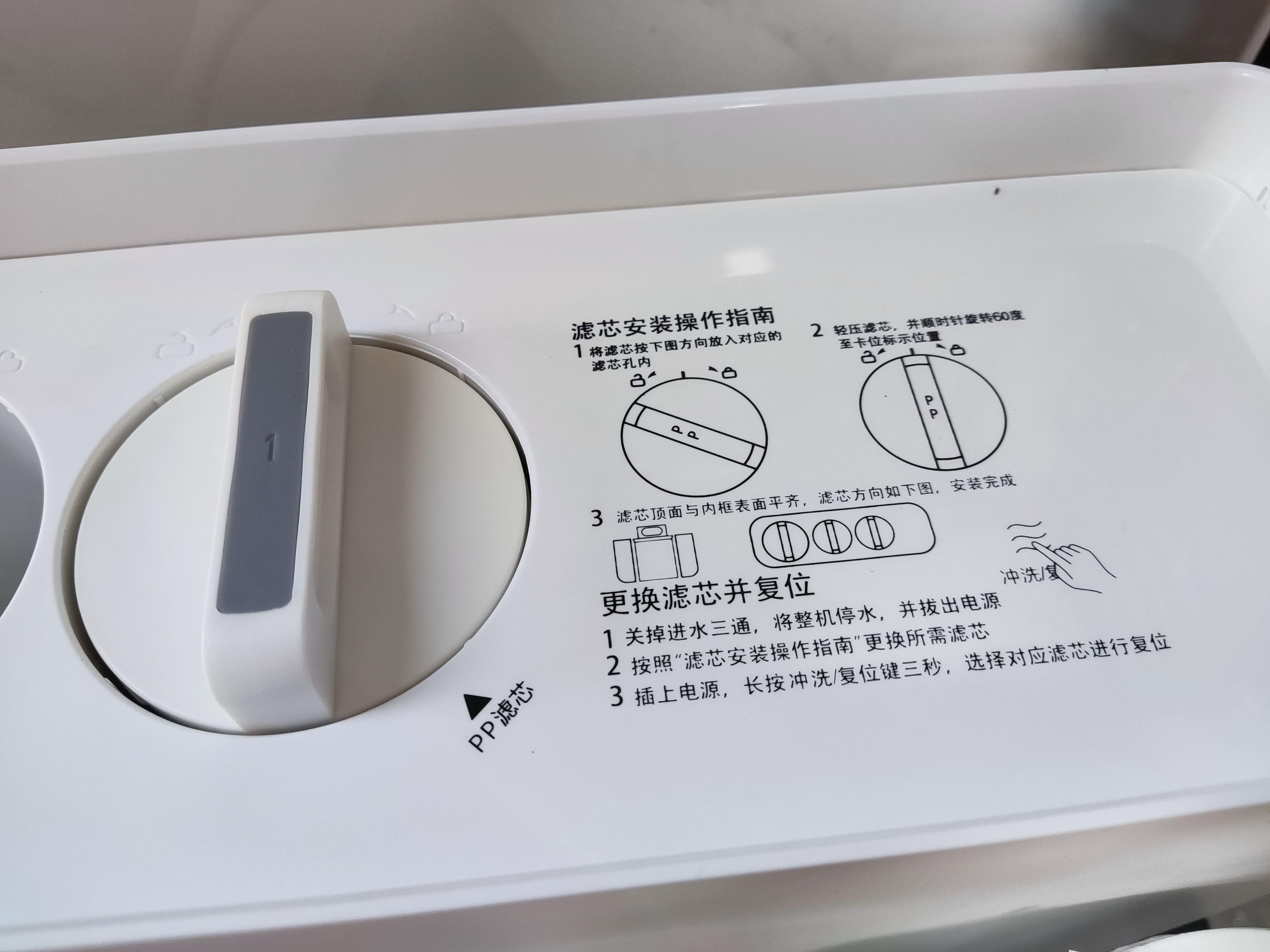 便捷放心，健康喝好水——海尔山泉600净水器HRO6H60-4体验