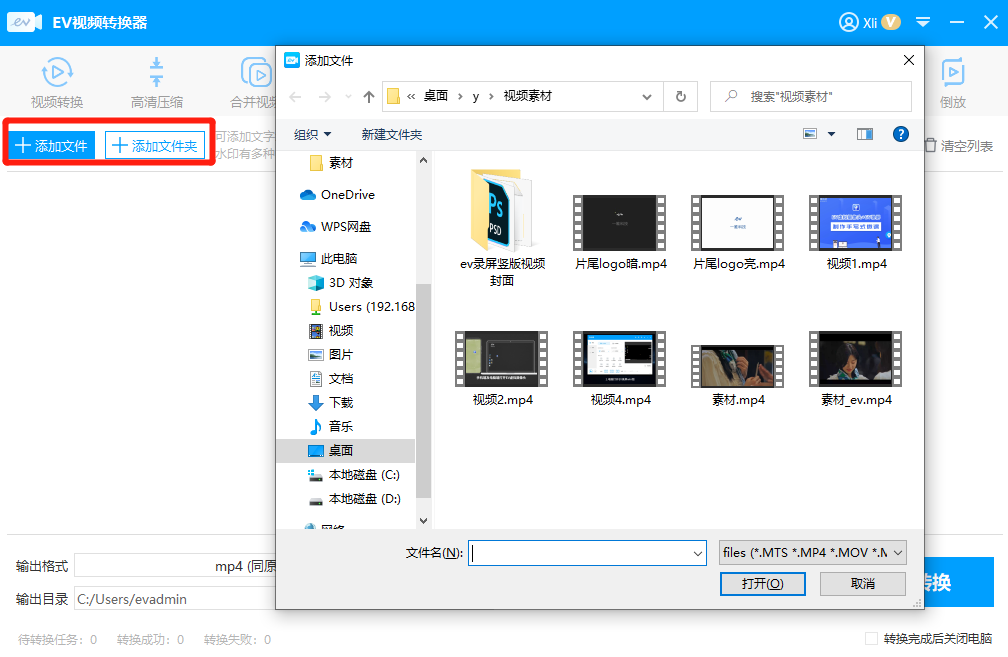 视频防盗技巧有哪些？随机水印、加密技术实现视频防盗