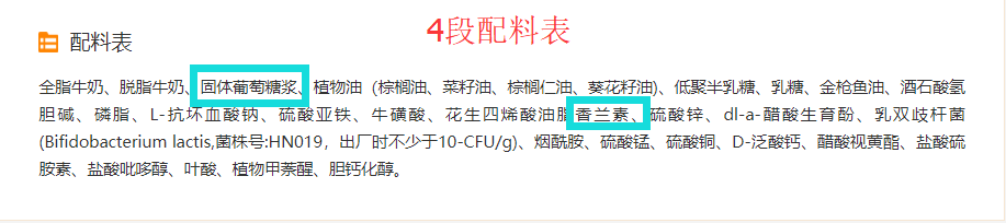 皇家美素佳儿奶粉有哪些缺点？看完这篇你还会买吗？