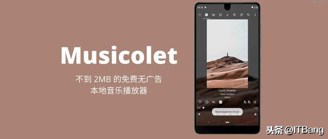个人已知安卓下最省心的音乐播放器