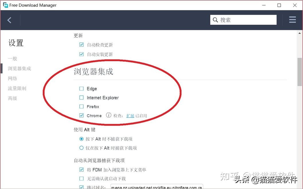 花了一周时间，整理出推荐频率最高的14款办公必备软件