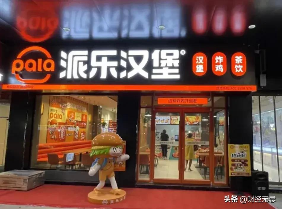 破圈与进化：“隐形巨头”派乐汉堡的制胜之道