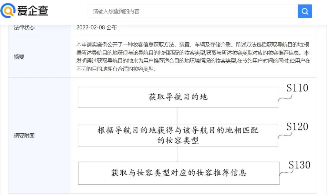 从车的“一切”到美妆，小鹏汽车动作频频却问题不断