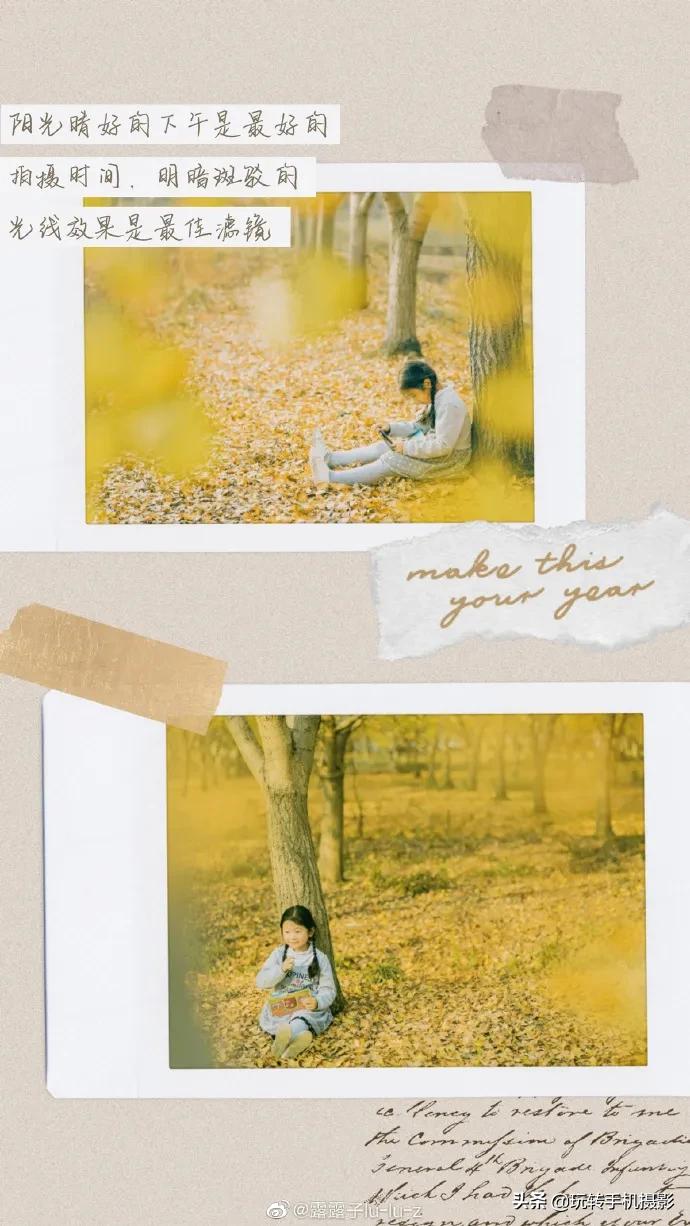 7款拼图app，普通人打造高级感朋友圈必备