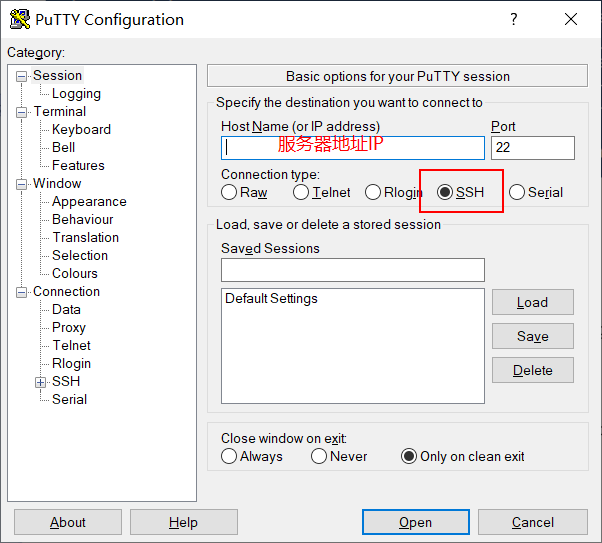 windows连接登录Linux服务器方法汇总