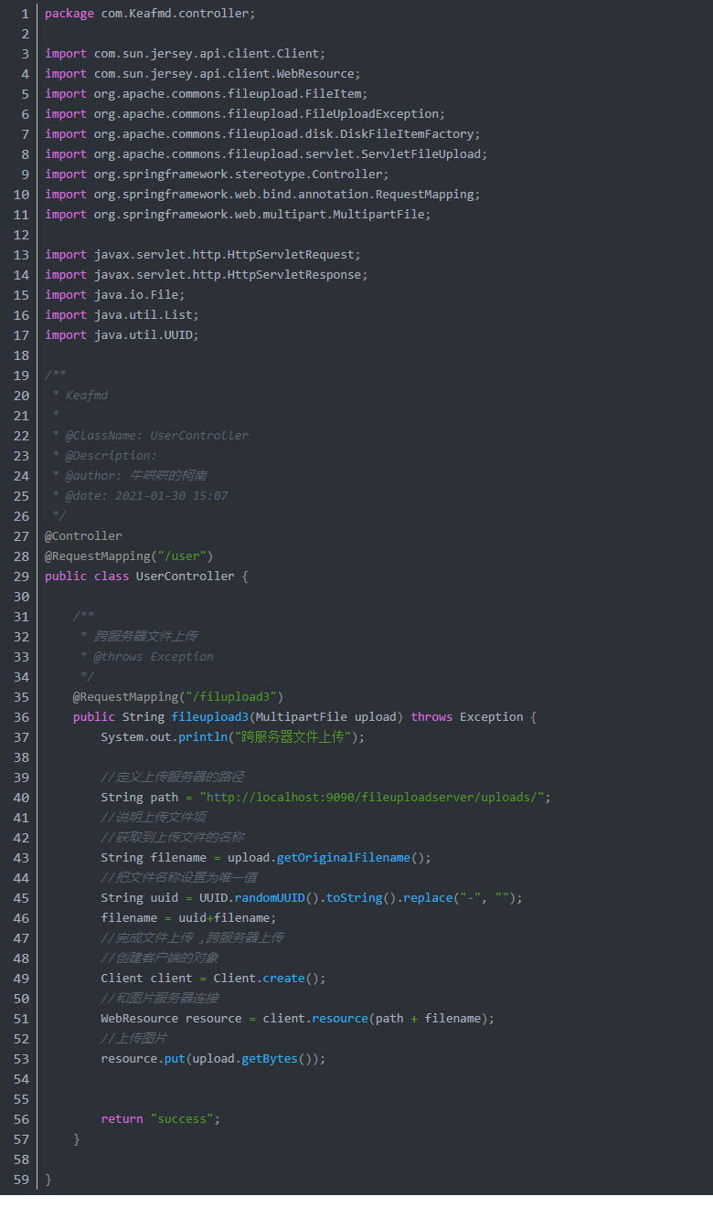 SpringMVC实现文件上传「传统方式上传、跨服务器上传」