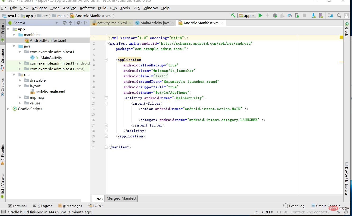 android studio使用教程