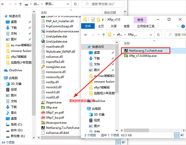 xftp7: 功能非常强大的SFTP、FTP文件传输软件