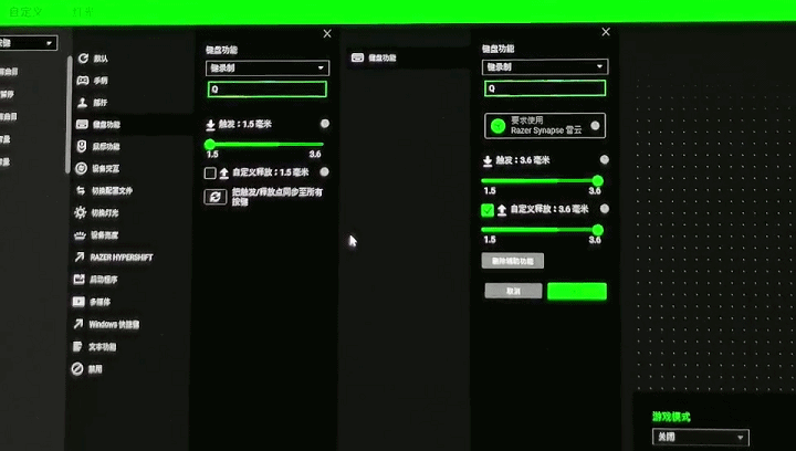 雷蛇猎魂光蛛V2模拟光轴键盘体验，不止随意调整触发键程