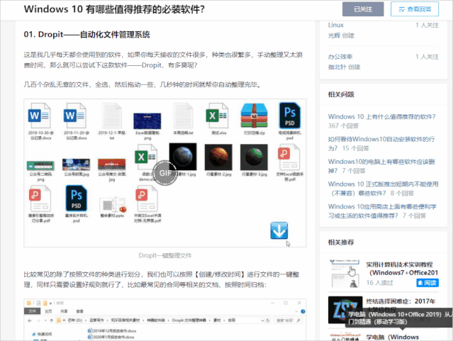 一个复制粘贴神器，支持多种格式，无限复制粘贴