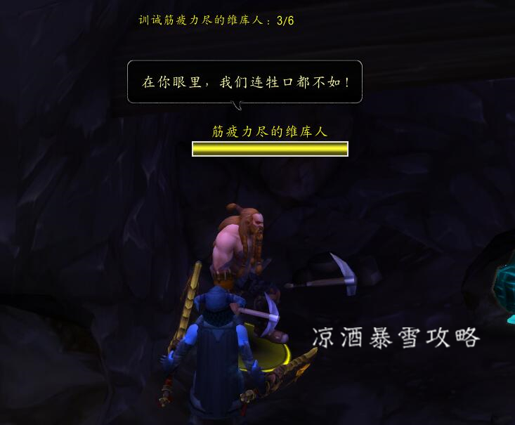 魔兽世界：白色北极熊的前置任务 做完任务才可以每日摸奖