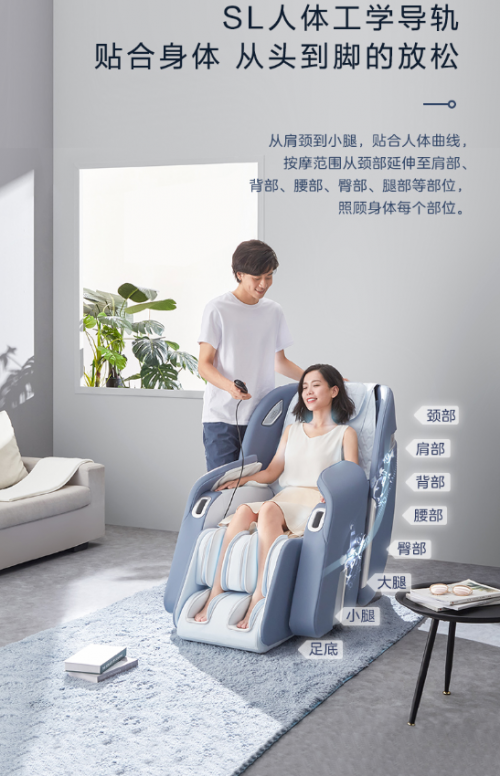 松下按摩椅，唤醒您的快乐心情