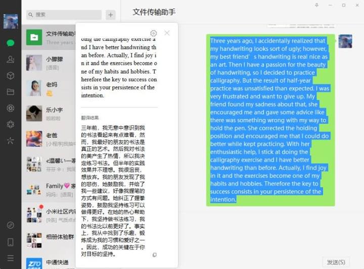 「小米小爱鼠标体验报告」是面向未来的鼠标吗？只能说有点意思