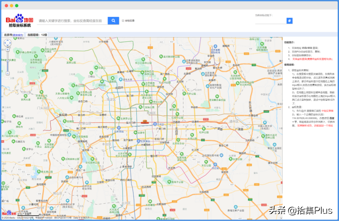 f.lux - 必须推荐给大家的开源免费的护眼软件