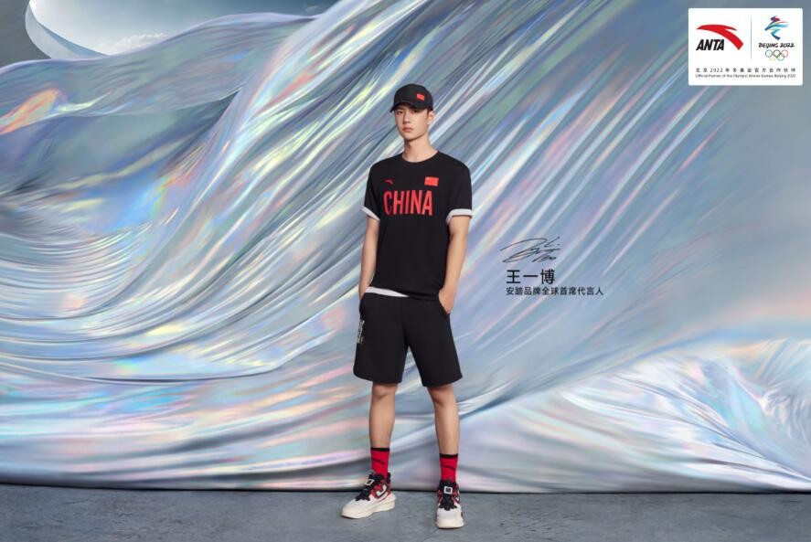 魅力配上自我精神内涵，安踏带来国旗版运动服，王一博成为代言人
