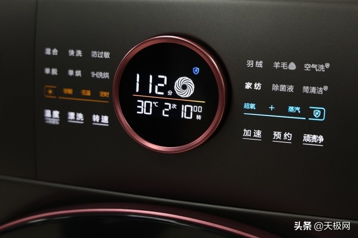 高端洗护需求一机满足 惠而浦帝王H精英版洗烘一体机评测