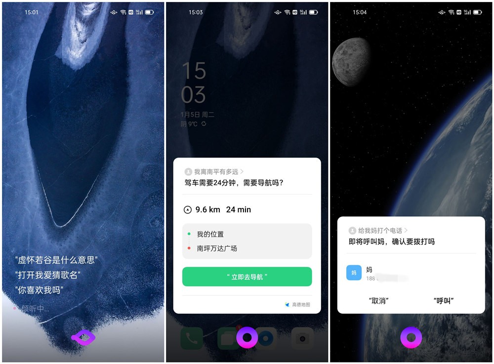 符合国人使用习惯，OPPO手机的AI智能助手比苹果三星都好用