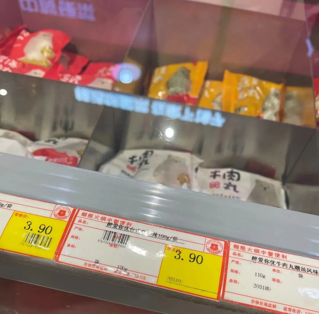 1年回本顺便融资1个亿，资本爱上火锅食材店