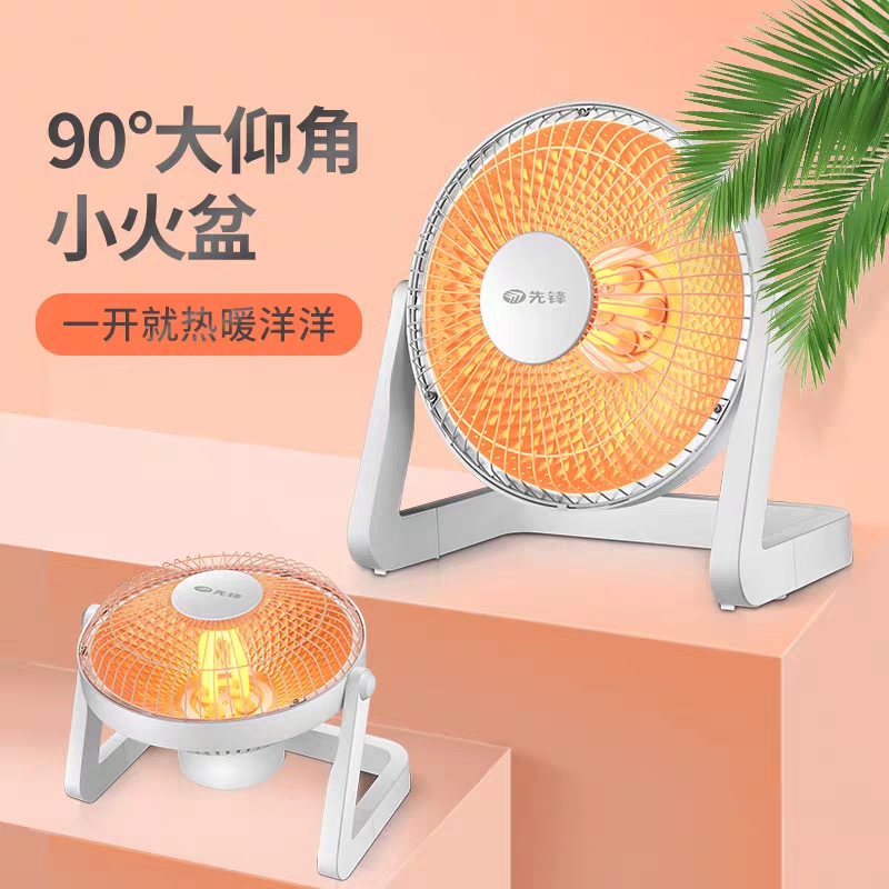 6款轻巧易用的小太阳，让你从头暖到脚